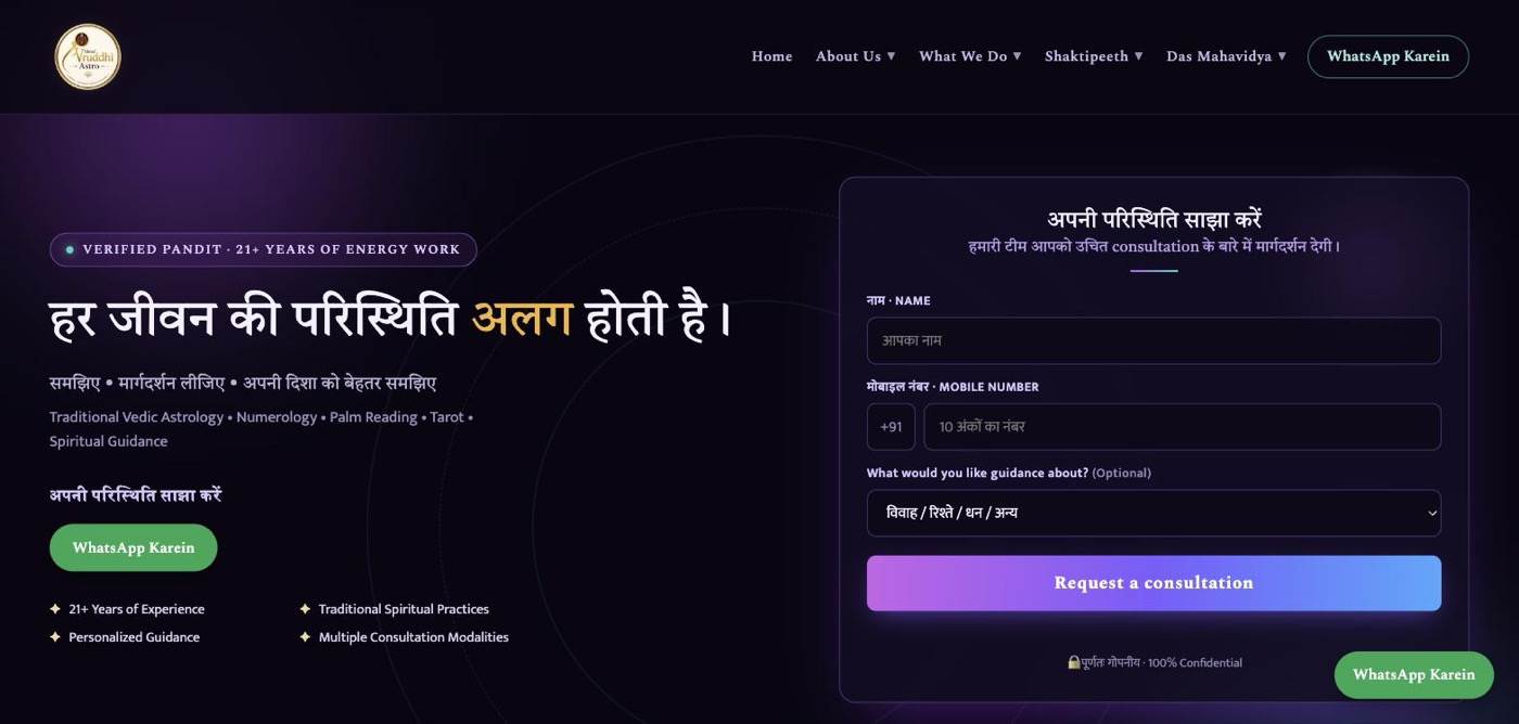 Shree Vruddhi Astro website
